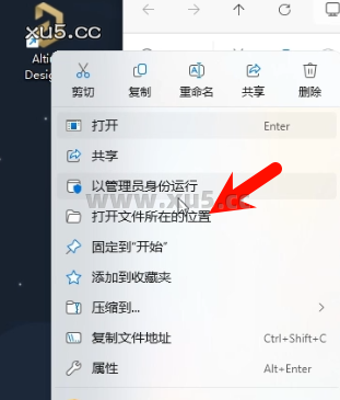 9.png Altium Designer 2025.3.3 软件启动界面