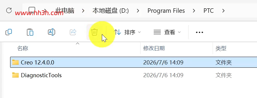 PTC Creo 12.4中文版安装教程及安装包下载