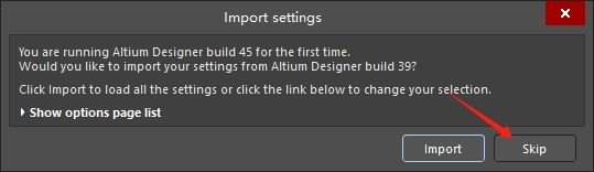 Altium Designer 2024.10.1 中文完整版图文安装教程及免费下载指南 - 图片14