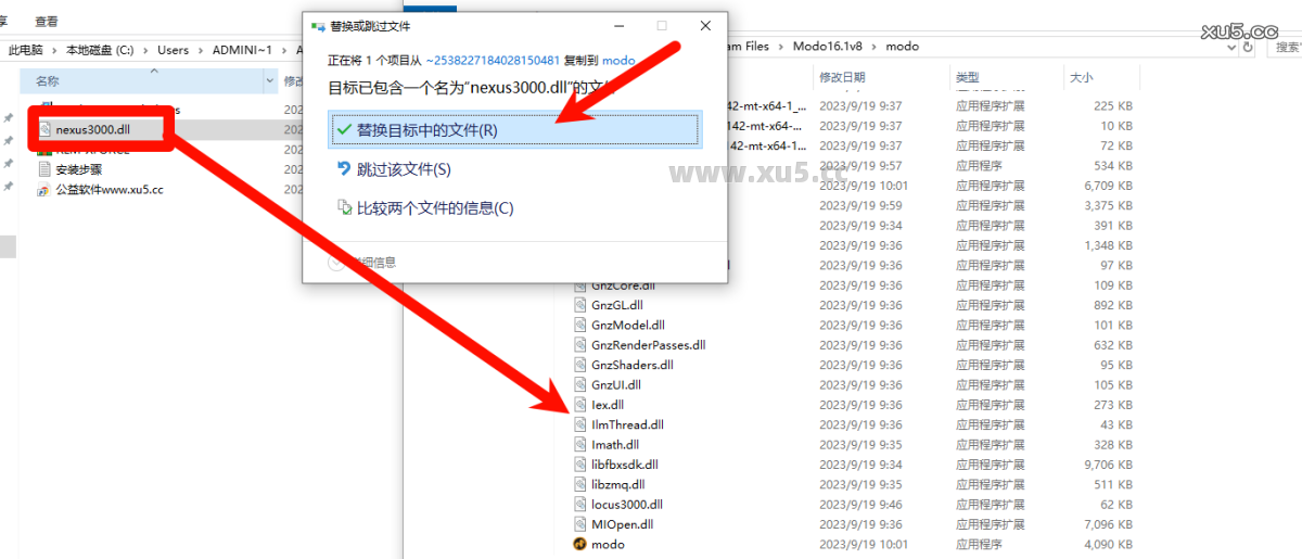 Modo 16.1v8安装选项设置界面
