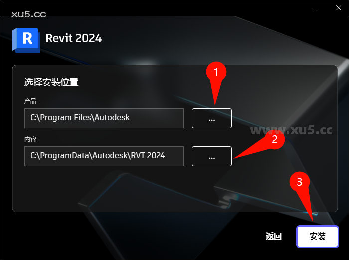 Autodesk Revit 2024安装路径选择截图