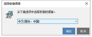 Mastercam 2021中文完整版安装教程 附免费下载安装包 - 图片2