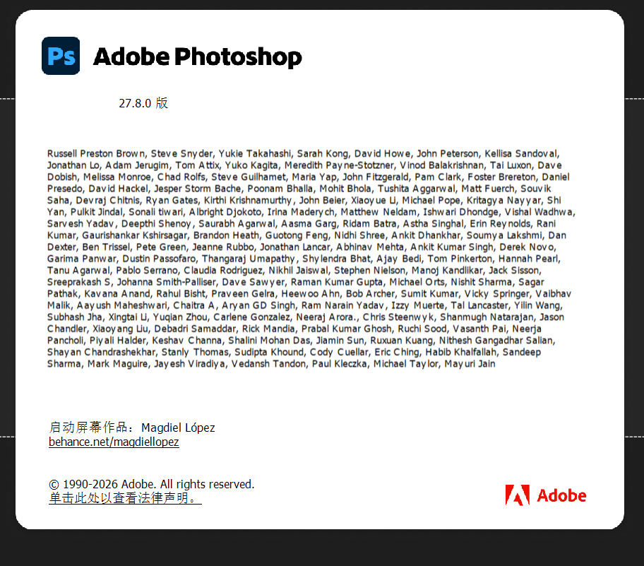 photoshop 2026 27.8版安装教程及下载