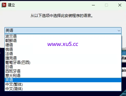 UG NX 2512 安装激活教程 完整版安装指南 - 图片7
