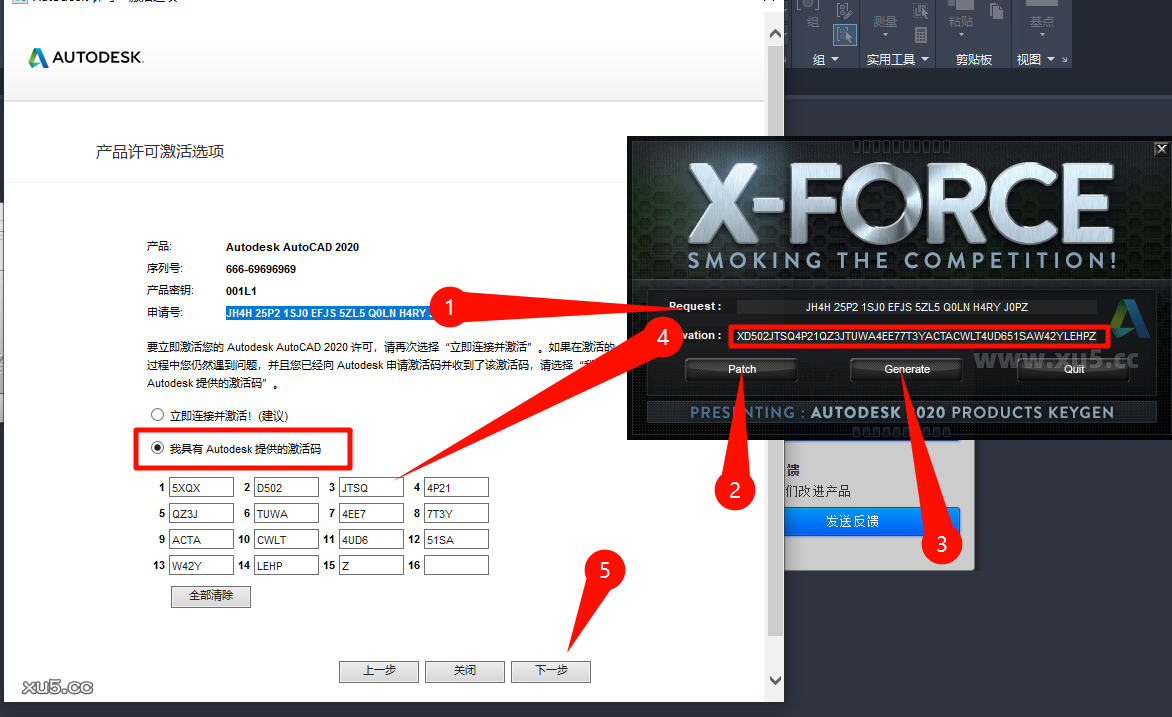 AutoCAD 2020 中文完整版图文安装教程 附免费下载安装包 - 图片16