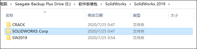 DS.SolidWorks 2019 SP5.1 中文完整版图文安装教程 - 图片16