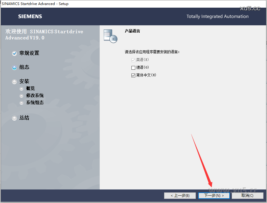 博途 19 图文安装教程