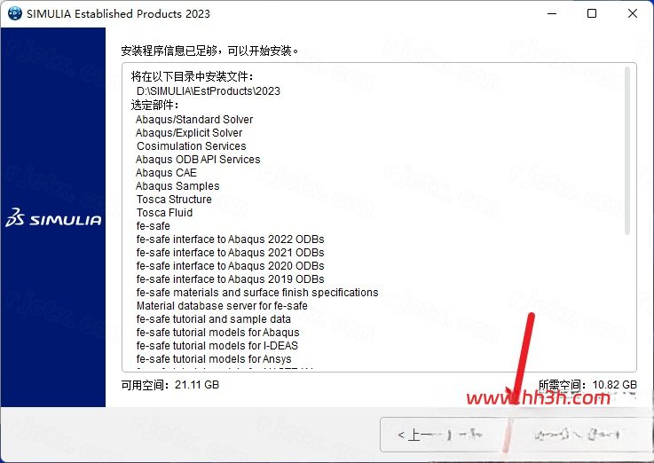 Abaqus 2023插图28 Abaqus 2023插图28