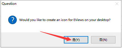 EViews 12中文完整版图文安装教程 附EViews 12免费下载 - 图片10