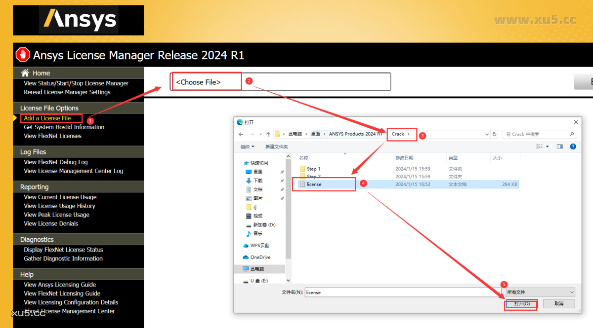 ANSYS 2024 R1 图文安装教程 添加License File