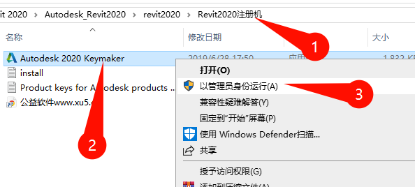 15.png Autodesk Revit 2020 中文完整版图文安装教程及免费下载指南 - 图片15