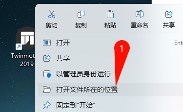 Twinmotion v2019安装进度界面截图4