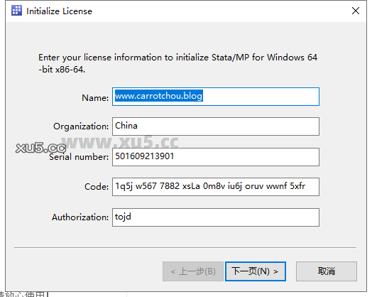 Stata 16主界面功能展示截图