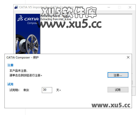 DS CATIA Composer R2018主界面截图