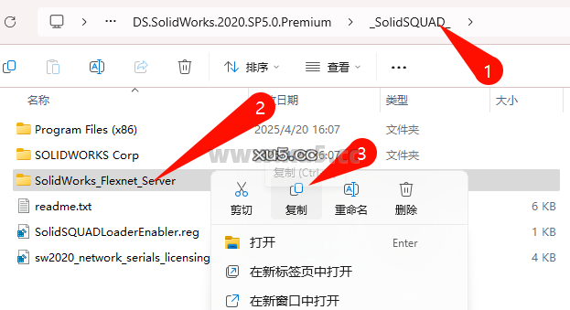 DS.SolidWorks.2020 SP5.0 中文完整版图文安装教程及步骤