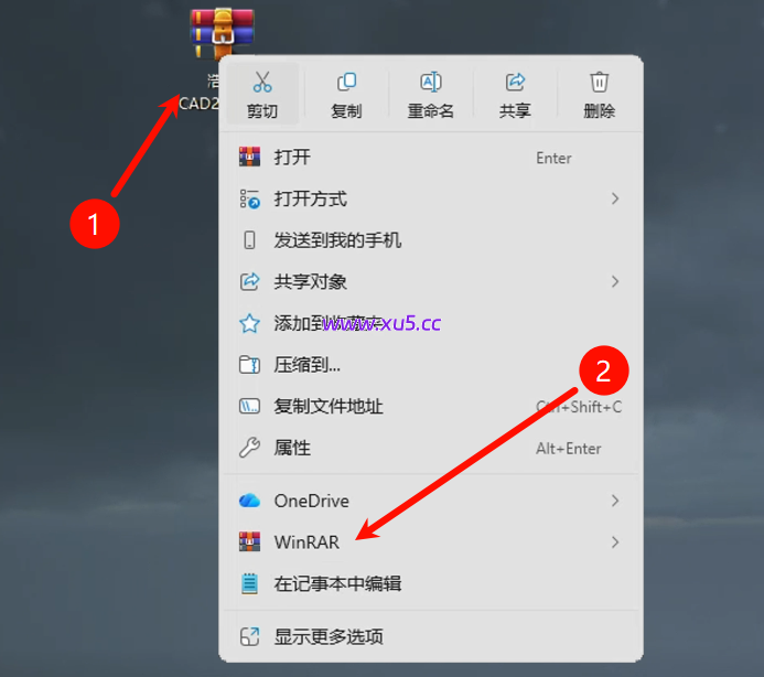 浩辰CAD 2026SP2专业版完整版安装教程 详细步骤指南