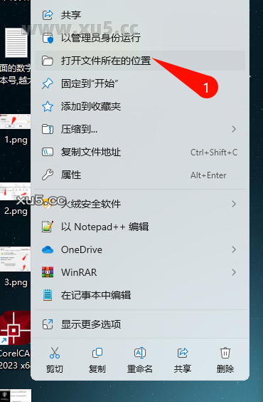 5.png CorelCAD 2023 安装进度条图示
