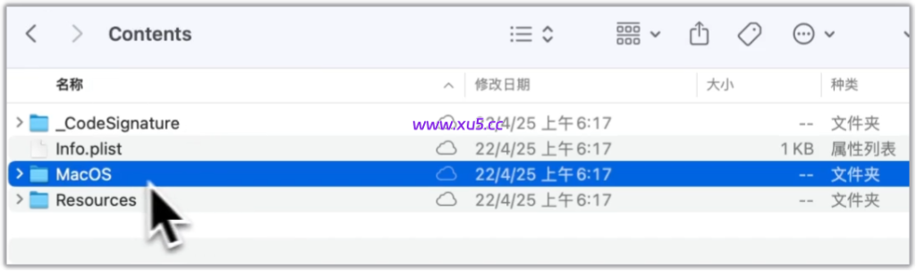 mac版MATLAB 2025a图文安装教程 完整版安装指南 - 图片3