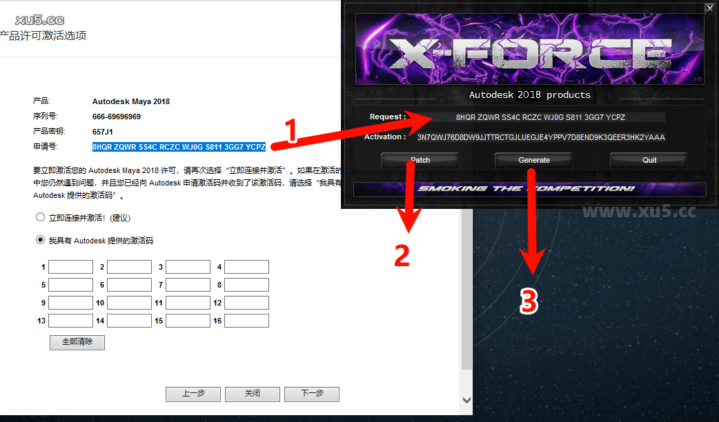 Maya 2018 中文完整版图文安装教程 附免费下载安装包 - 图片15