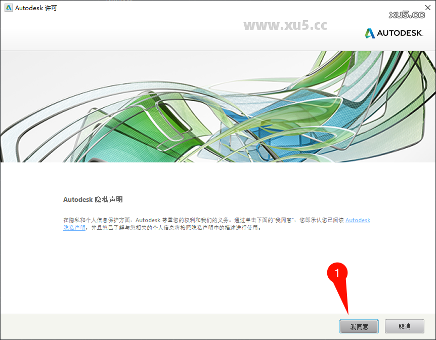 AutoCAD 2017 启动界面截图