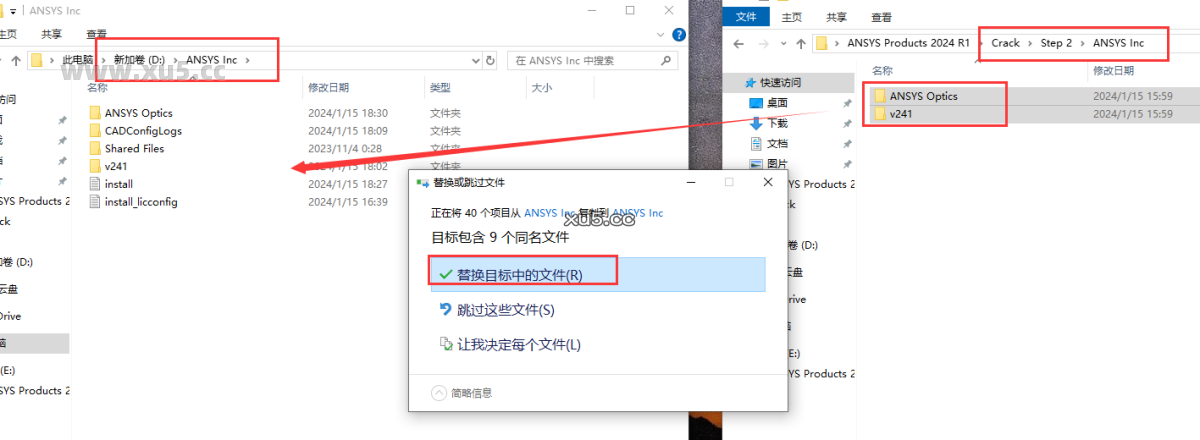 ANSYS 2024 R1 图文安装教程 替换补丁