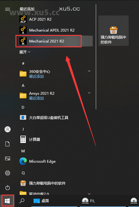ANSYS 2021 R2 图文安装教程 Ansys Products 2021R2免费破解版安装图文教程、破解注册方法
