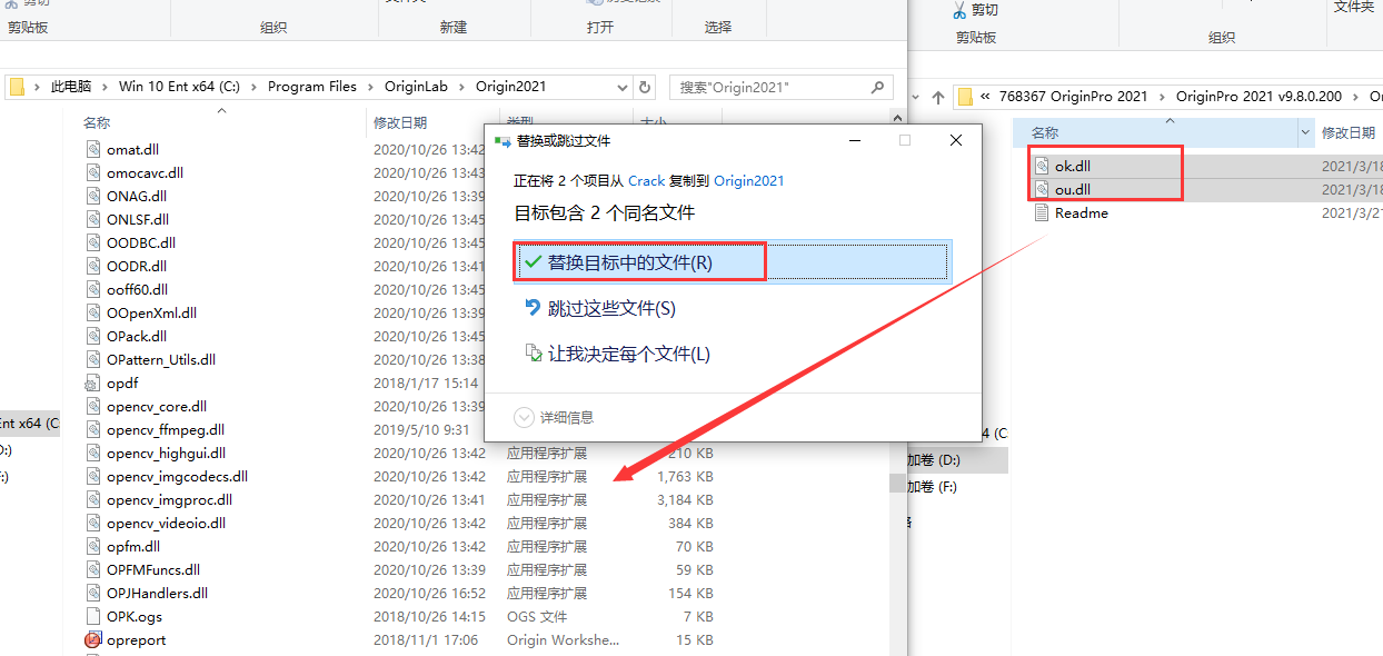 Origin 2021v9.8.0.200中文完整版图文安装教程 附免费下载安装包 - 图片16