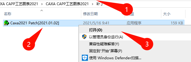 8.png CAXA CAPP工艺图表2021主界面截图