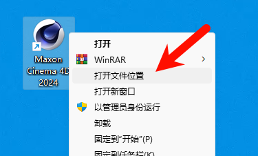 Cinema4D 2024.4 建模工具界面