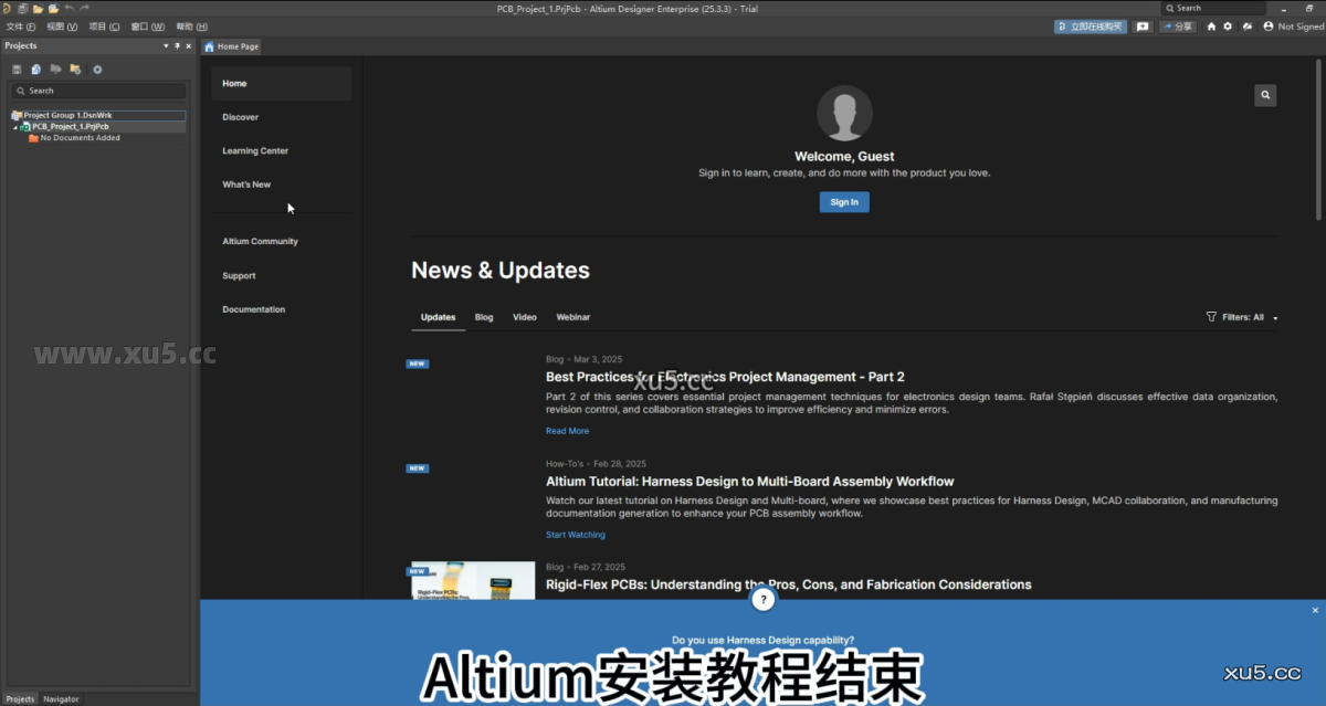 15.png Altium Designer 2025.3.3 原理图设计界面