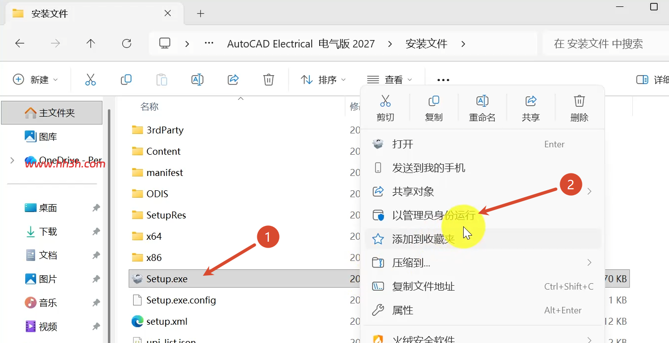 AutoCAD Electrical电气版 2027 图文安装教程及安装包下载