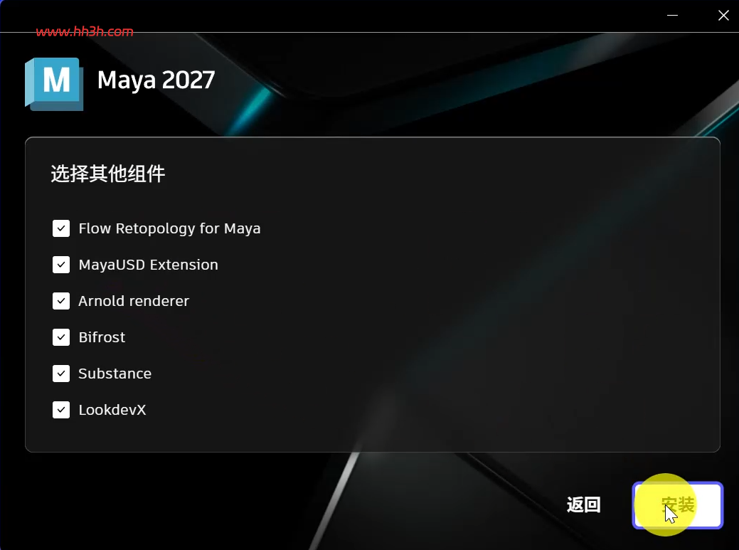 Autodesk Maya 2027.1版图文安装教程及安装包下载
