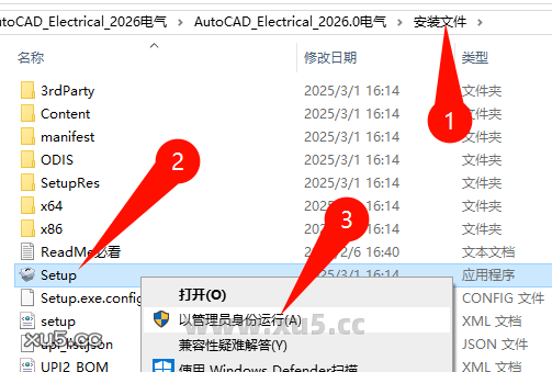 2.png AutoCAD Electrical 2026.0 安装向导步骤图