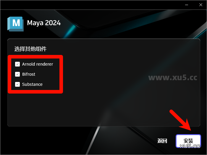 Maya 2024.2 启动界面截图