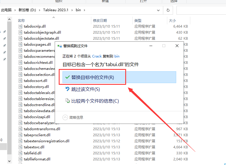 Tableau Desktop Pro 2023仪表板设计截图
