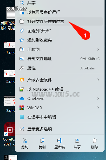 CorelCAD 2021安装完成界面展示