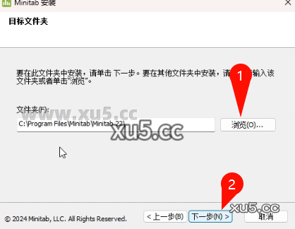 5.png Minitab 2022.2.1 安装完成提示图