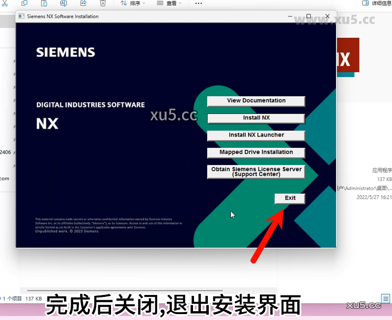 UG NX2312中文完整版图文安装教程 附UG NX2312免费下载 - 图片12