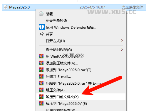 Maya 2026.0 中文完整版图文安装教程 附免费下载安装包