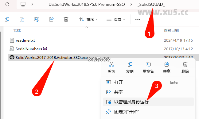 DS SolidWorks 2018 SP5.0 中文完整版图文安装教程及下载指南