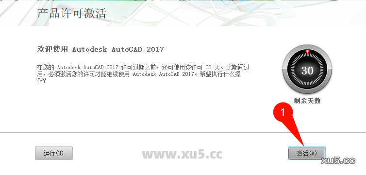 AutoCAD 2017 命令行截图