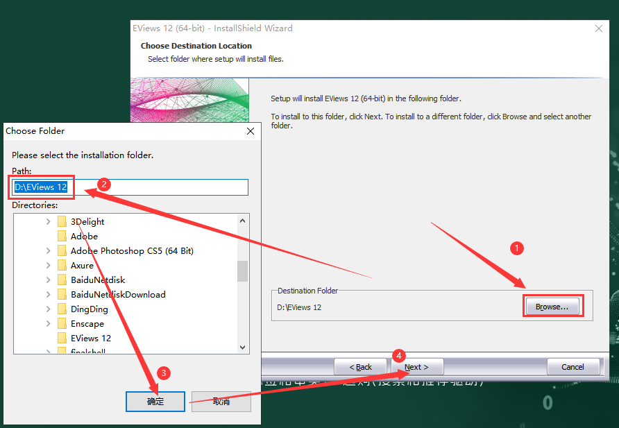 EViews 12中文完整版图文安装教程 附EViews 12免费下载 - 图片4