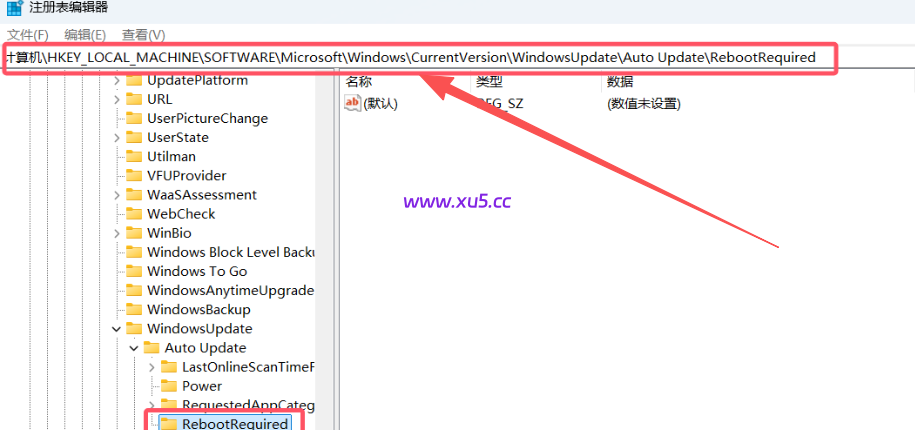 AutoCAD/3ds Max/Maya安装界面无限提示重启解决办法