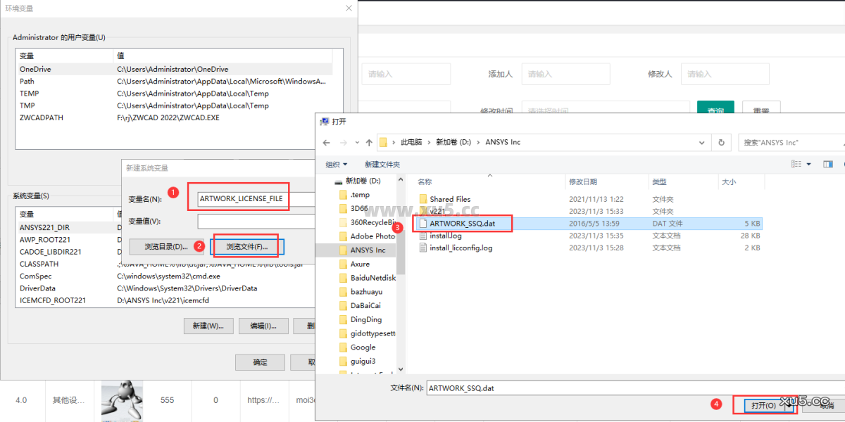 ANSYS 2022 R1 图文安装教程 ANSYS Products 2022 R1中文免费破解版安装图文教程、破解注册方法