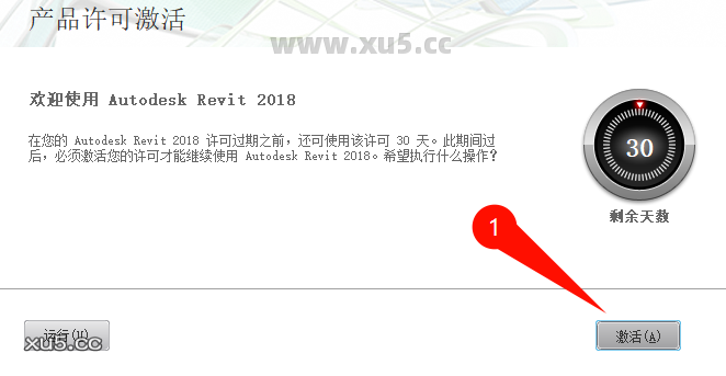 13.png Autodesk Revit 2018 中文完整版图文安装教程 附安装包免费下载 - 图片13