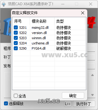 浩辰CAD2010-2023版本通用安装图文教程 完整版安装指南