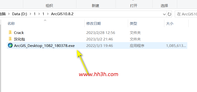安装教程和安装包下载