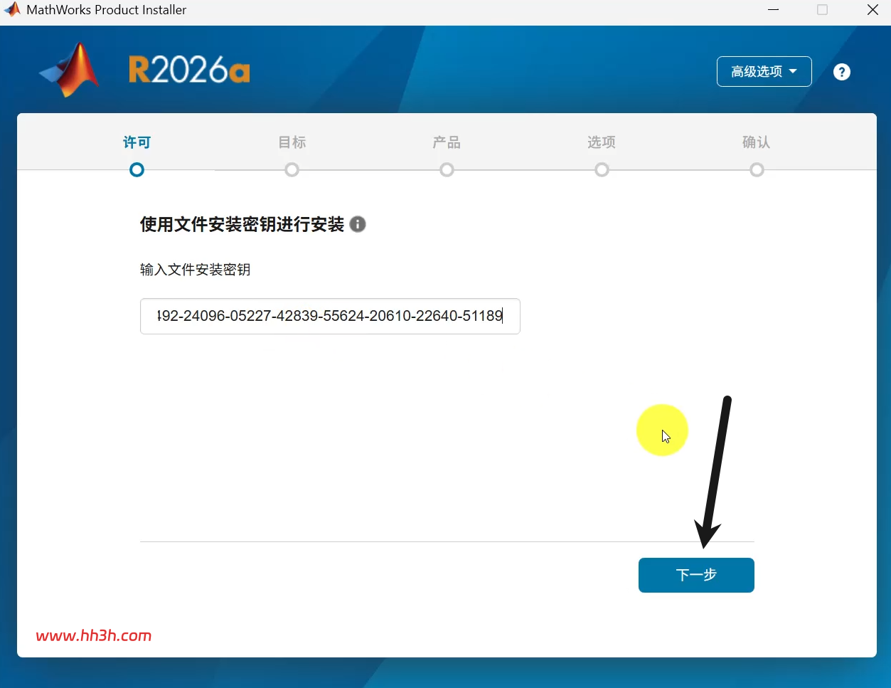 MATLAB r2026a 安装教程和安装包下载