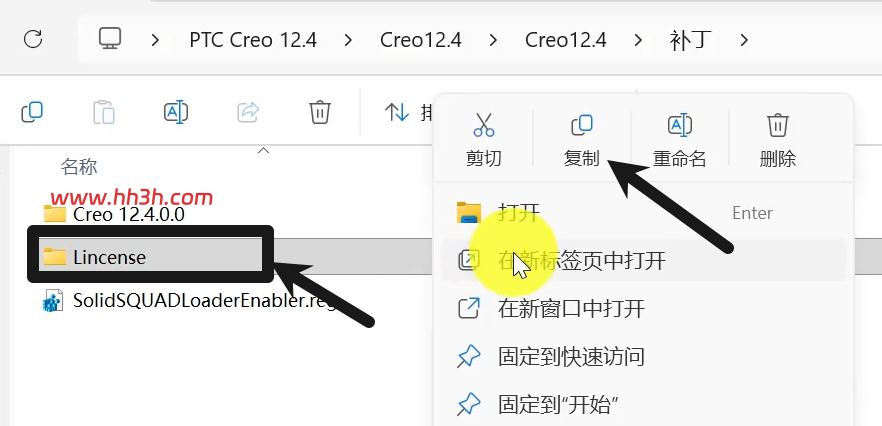 PTC Creo 12.4中文版安装教程及安装包下载