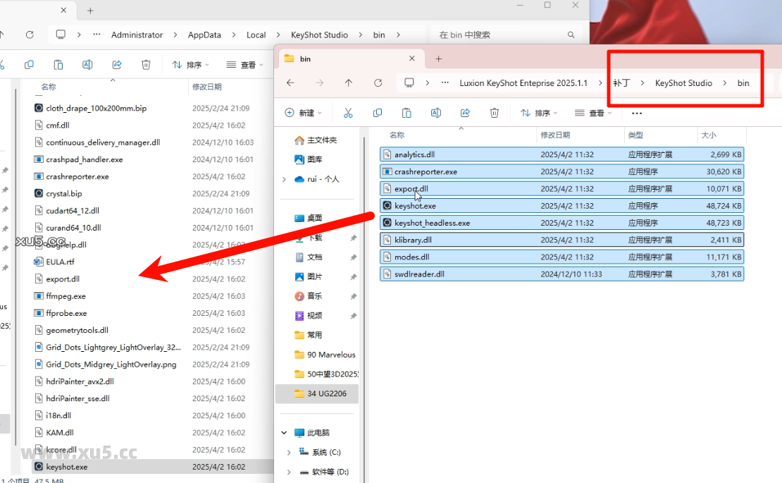 Luxion KeyShot Pro 2025.1.1 中文完整版图文安装教程 - 图片12